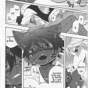 [Dogear (Inumimi Moeta)] Aoi-san to Yoru [kr] – Gay Manga sex 7