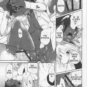 [Dogear (Inumimi Moeta)] Aoi-san to Yoru [kr] – Gay Manga sex 8