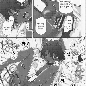 [Dogear (Inumimi Moeta)] Aoi-san to Yoru [kr] – Gay Manga sex 12