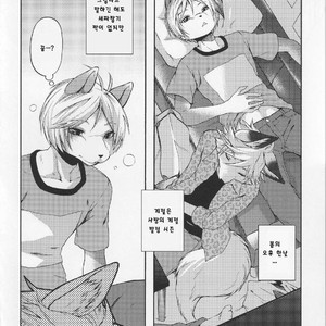 [Dogear (Inumimi Moeta)] Aoi-san to Yoru [kr] – Gay Manga sex 15