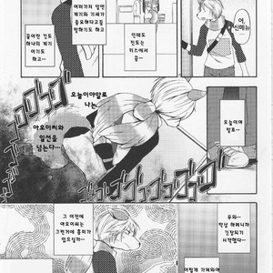 [Dogear (Inumimi Moeta)] Aoi-san to Yoru [kr] – Gay Manga sex 18