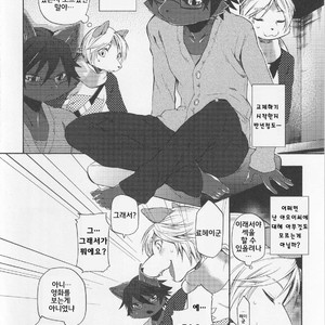 [Dogear (Inumimi Moeta)] Aoi-san to Yoru [kr] – Gay Manga sex 21