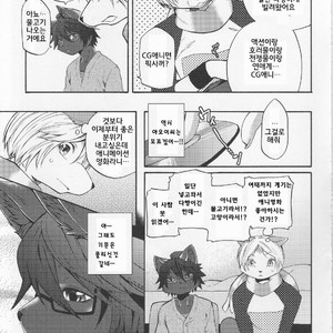 [Dogear (Inumimi Moeta)] Aoi-san to Yoru [kr] – Gay Manga sex 22