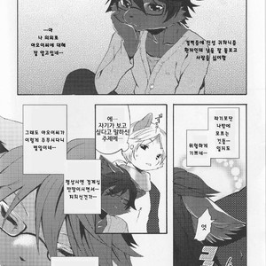 [Dogear (Inumimi Moeta)] Aoi-san to Yoru [kr] – Gay Manga sex 23