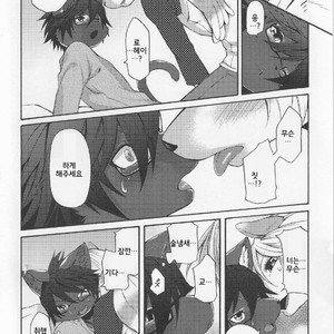 [Dogear (Inumimi Moeta)] Aoi-san to Yoru [kr] – Gay Manga sex 25
