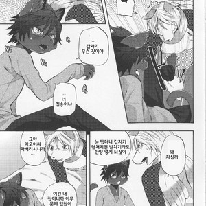 [Dogear (Inumimi Moeta)] Aoi-san to Yoru [kr] – Gay Manga sex 26