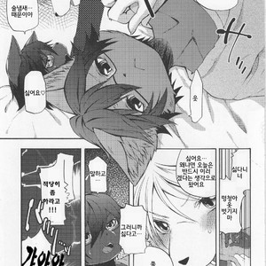 [Dogear (Inumimi Moeta)] Aoi-san to Yoru [kr] – Gay Manga sex 28