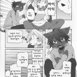 [Dogear (Inumimi Moeta)] Aoi-san to Yoru [kr] – Gay Manga sex 29