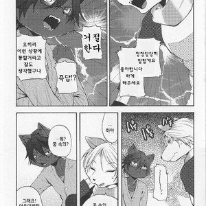[Dogear (Inumimi Moeta)] Aoi-san to Yoru [kr] – Gay Manga sex 30