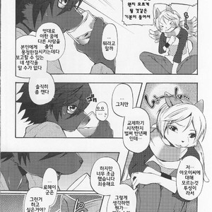 [Dogear (Inumimi Moeta)] Aoi-san to Yoru [kr] – Gay Manga sex 31