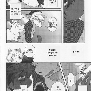[Dogear (Inumimi Moeta)] Aoi-san to Yoru [kr] – Gay Manga sex 33
