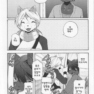 [Dogear (Inumimi Moeta)] Aoi-san to Yoru [kr] – Gay Manga sex 34