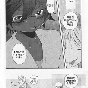 [Dogear (Inumimi Moeta)] Aoi-san to Yoru [kr] – Gay Manga sex 37