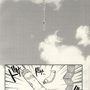 [noff (Fly)] (Ab)Normal Days – Dangan Ronpa dj [JP] – Gay Manga sex 4