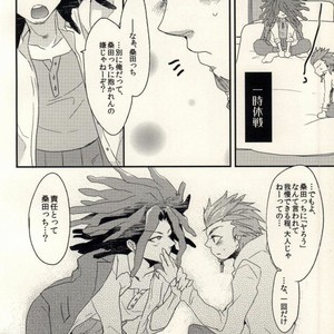 [noff (Fly)] (Ab)Normal Days – Dangan Ronpa dj [JP] – Gay Manga sex 8