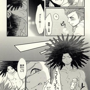 [noff (Fly)] (Ab)Normal Days – Dangan Ronpa dj [JP] – Gay Manga sex 9