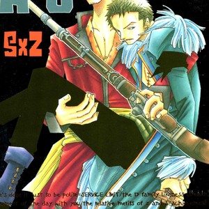 [Saruya Hachi] Equivalent Exchange – One Piece dj [Eng] – Gay Manga sex 4