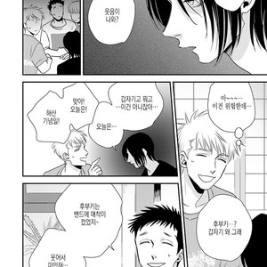 [akabeko] sayonaga no houhou [kr] – Gay Manga sex 2