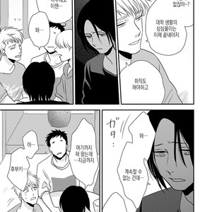 [akabeko] sayonaga no houhou [kr] – Gay Manga sex 3