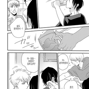 [akabeko] sayonaga no houhou [kr] – Gay Manga sex 4