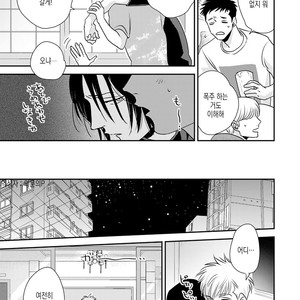 [akabeko] sayonaga no houhou [kr] – Gay Manga sex 5