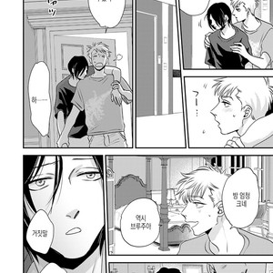 [akabeko] sayonaga no houhou [kr] – Gay Manga sex 6