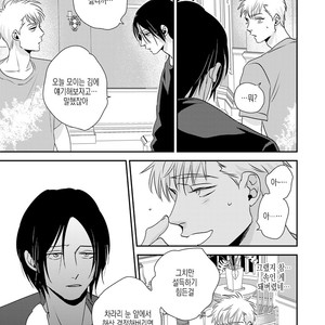 [akabeko] sayonaga no houhou [kr] – Gay Manga sex 7