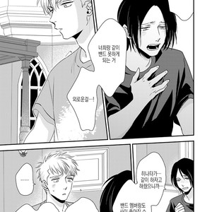 [akabeko] sayonaga no houhou [kr] – Gay Manga sex 9
