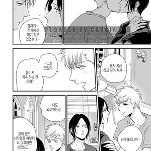 [akabeko] sayonaga no houhou [kr] – Gay Manga sex 10