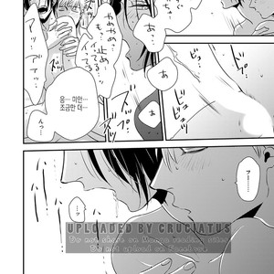 [akabeko] sayonaga no houhou [kr] – Gay Manga sex 14
