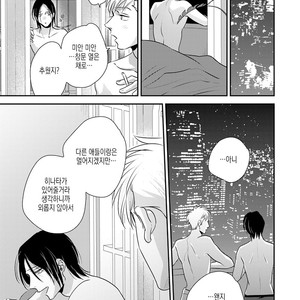 [akabeko] sayonaga no houhou [kr] – Gay Manga sex 15