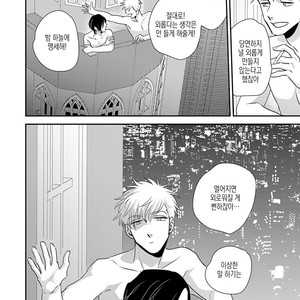 [akabeko] sayonaga no houhou [kr] – Gay Manga sex 16