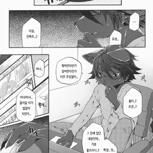 [Dogear (Inumimi Moeta)] Aoi-san to Yoru 2 [kr] – Gay Manga sex 4