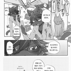 [Dogear (Inumimi Moeta)] Aoi-san to Yoru 2 [kr] – Gay Manga sex 5