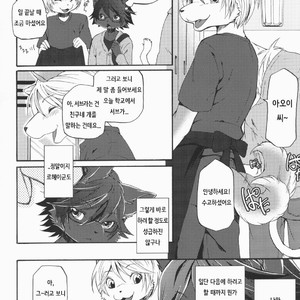 [Dogear (Inumimi Moeta)] Aoi-san to Yoru 2 [kr] – Gay Manga sex 7