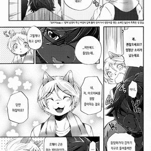 [Dogear (Inumimi Moeta)] Aoi-san to Yoru 2 [kr] – Gay Manga sex 8