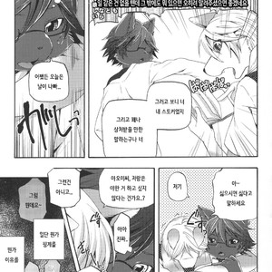 [Dogear (Inumimi Moeta)] Aoi-san to Yoru 2 [kr] – Gay Manga sex 10