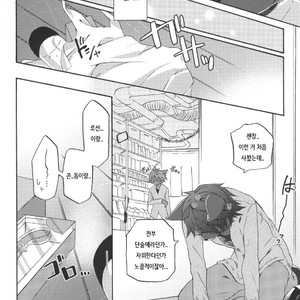 [Dogear (Inumimi Moeta)] Aoi-san to Yoru 2 [kr] – Gay Manga sex 13