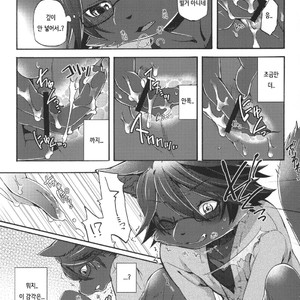 [Dogear (Inumimi Moeta)] Aoi-san to Yoru 2 [kr] – Gay Manga sex 16