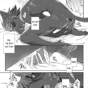 [Dogear (Inumimi Moeta)] Aoi-san to Yoru 2 [kr] – Gay Manga sex 18