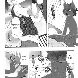 [Dogear (Inumimi Moeta)] Aoi-san to Yoru 2 [kr] – Gay Manga sex 21