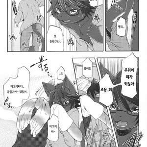 [Dogear (Inumimi Moeta)] Aoi-san to Yoru 2 [kr] – Gay Manga sex 22