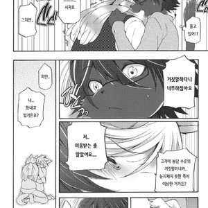 [Dogear (Inumimi Moeta)] Aoi-san to Yoru 2 [kr] – Gay Manga sex 23