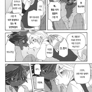 [Dogear (Inumimi Moeta)] Aoi-san to Yoru 2 [kr] – Gay Manga sex 25