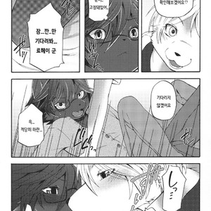 [Dogear (Inumimi Moeta)] Aoi-san to Yoru 2 [kr] – Gay Manga sex 26