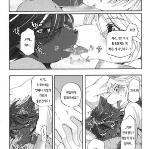 [Dogear (Inumimi Moeta)] Aoi-san to Yoru 2 [kr] – Gay Manga sex 27