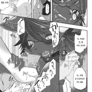 [Dogear (Inumimi Moeta)] Aoi-san to Yoru 2 [kr] – Gay Manga sex 30
