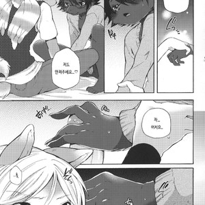 [Dogear (Inumimi Moeta)] Aoi-san to Yoru 2 [kr] – Gay Manga sex 32