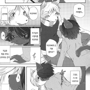 [Dogear (Inumimi Moeta)] Aoi-san to Yoru 2 [kr] – Gay Manga sex 34