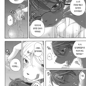 [Dogear (Inumimi Moeta)] Aoi-san to Yoru 2 [kr] – Gay Manga sex 37